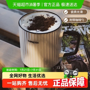 竹木本记陶瓷马克杯釉下彩水杯咖啡杯带勺牛奶杯茶杯家用杯子礼品