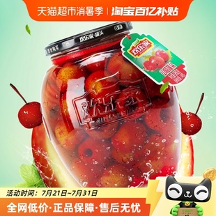 罐 欢乐家糖水山楂罐头980g 百亿补贴