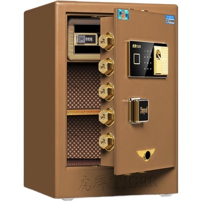 虎牌家用小型电子密码指纹保管箱