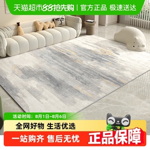 尚美巢品轻奢客厅地毯极简沙发茶几地垫北欧高级感家用卧室床边毯