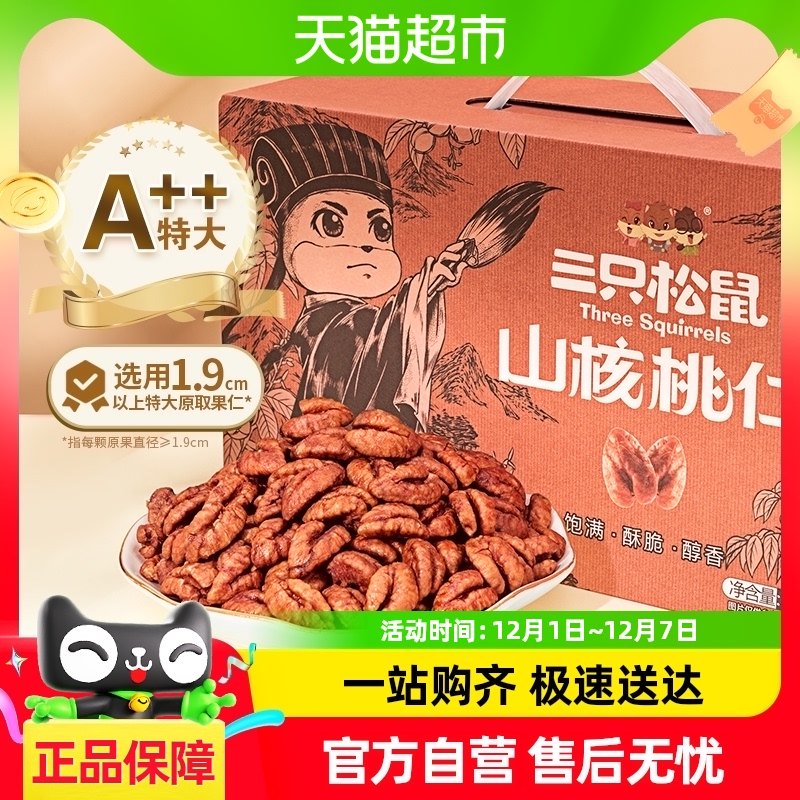 ������ֻ���������ֽƤ���Һ�װ��������ÿ�ռ���и�������ʳ