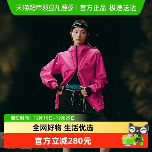 伯希和户外硬壳防风防水冲锋衣