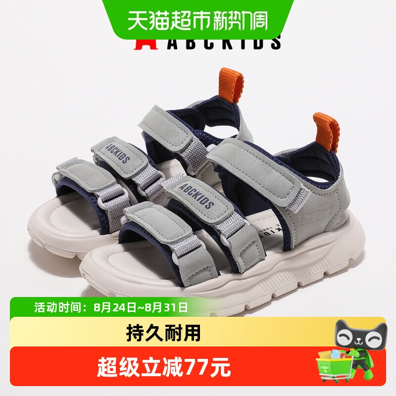 ABCKIDS夏季新款镂空露趾童鞋图片
