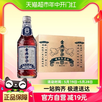 ASIA/亚洲碳酸饮料唔系红花油可乐沙示325ml*12瓶装沙士汽水整箱