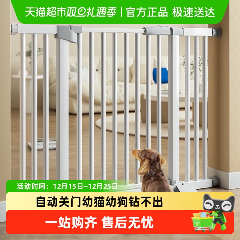 GPN狗狗门栏狗栅栏室内宠物用品
