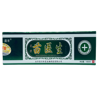 苗丰苗医生草本乳膏15克皮肤外用抑菌居家常备四季皆宜正品买1送1