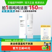 可复美氨基酸洗面奶1瓶泡沫温和清洁保湿 吨吨洁面男女士洁面慕斯