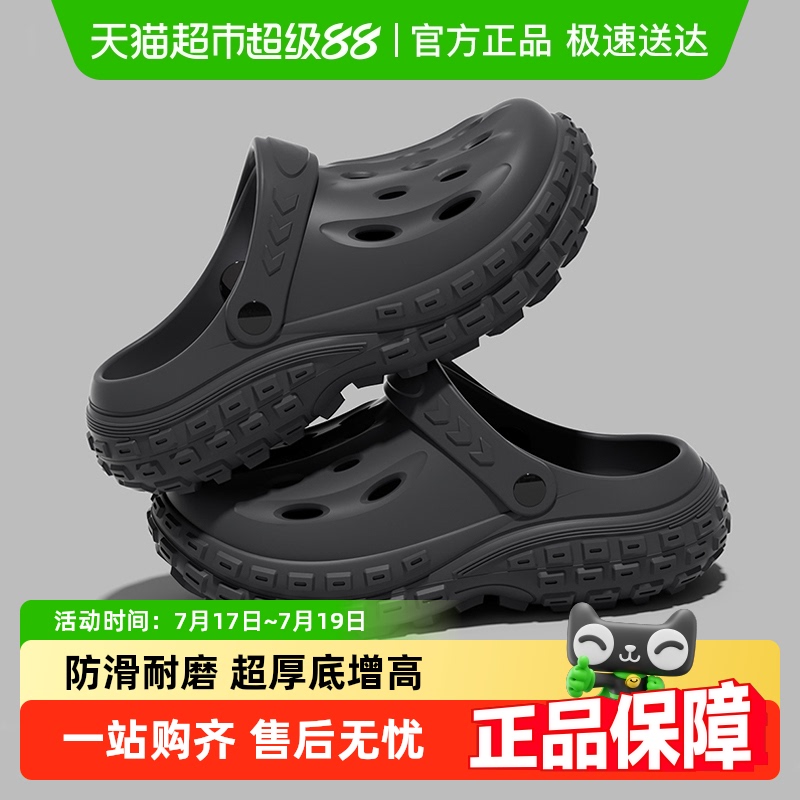利达妮2025新款男防滑防臭洞洞鞋
