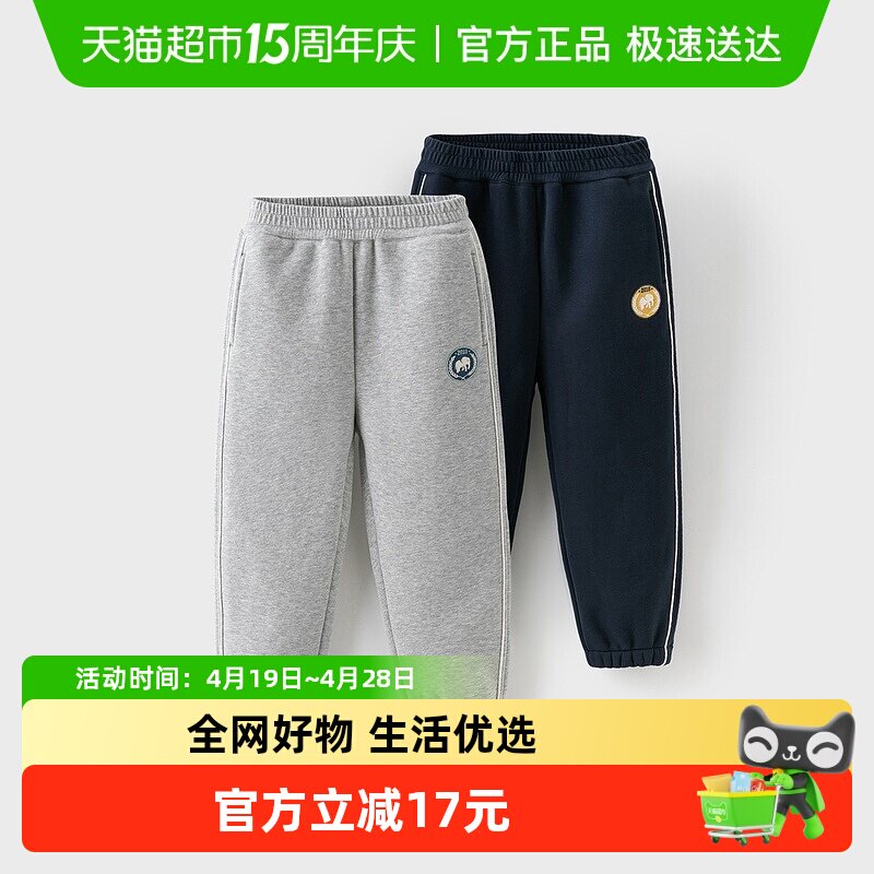 戴维贝拉女童裤子2026冬装儿童加绒裤男童运动裤大童冬季卫裤童装