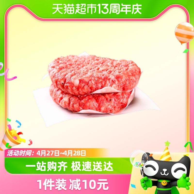 易嚼高下谷饲牛肉饼600g×1袋