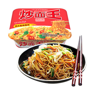 公仔面方便面炒面王速食拌面特式香辣面泡面干捞面即食干拌面