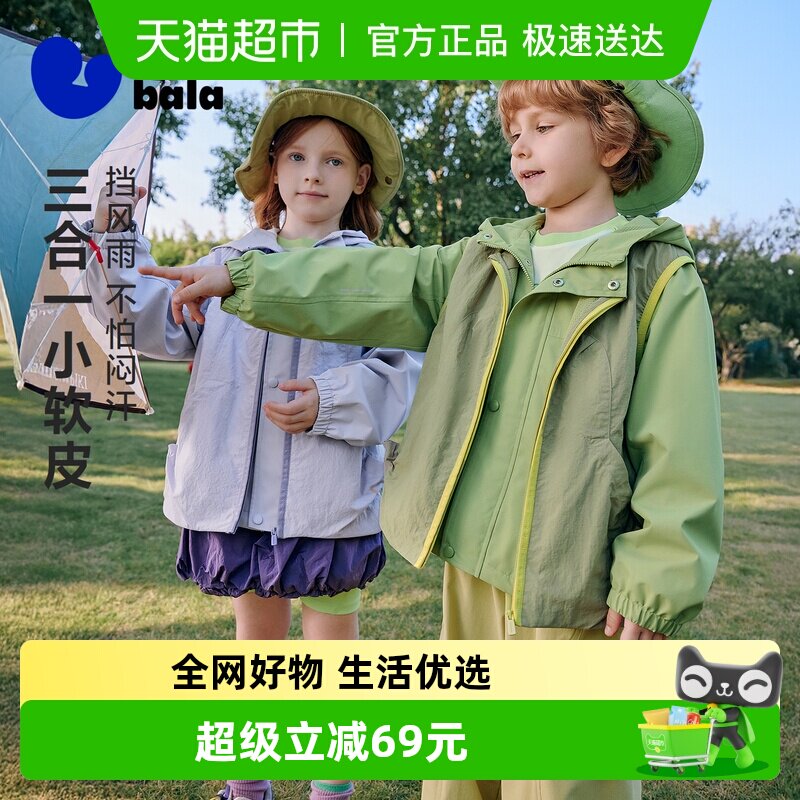 [С��Ƥ]���������Ůͯ��ͯ���׾�ˮ����ɽϵ����һ����2026�� 246.9Ԫ(��88VIP 95��)