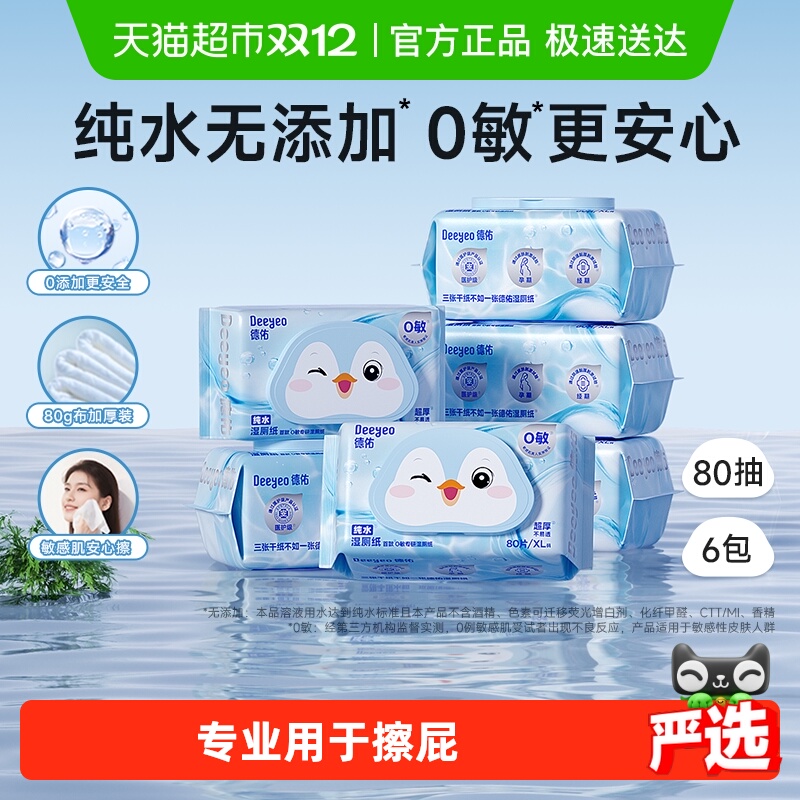  ˮʪֽʪֽ 80*4 114.69Ԫ3(38.23Ԫ/)