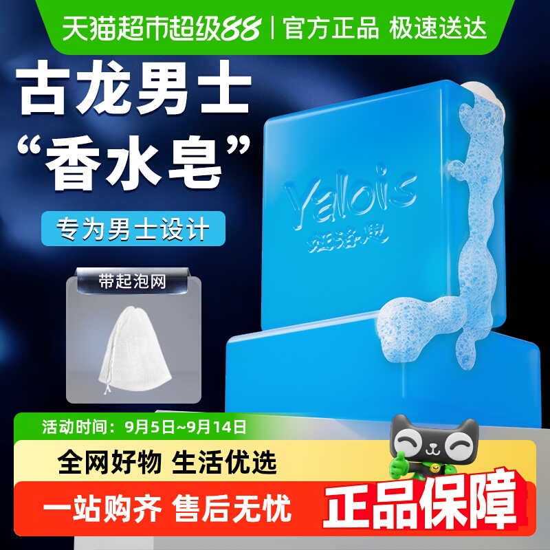 100g/1װ/ ֮حʿ۷ˮ