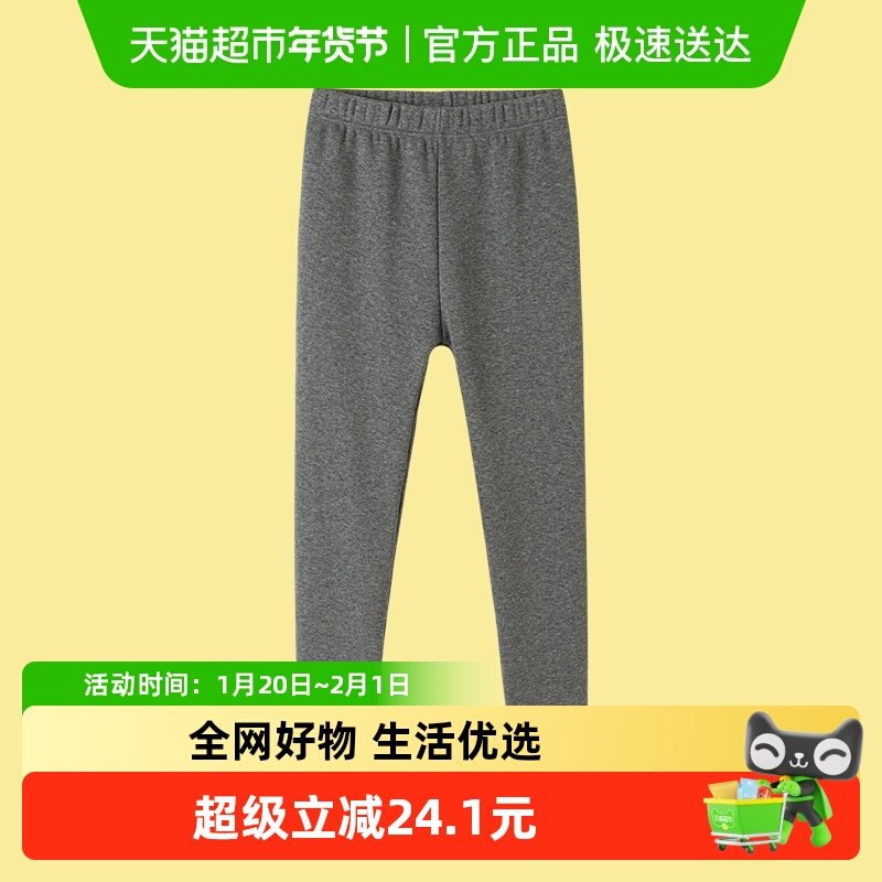 巴拉巴拉女童保暖裤儿童睡裤打底裤新款童装秋冬加绒宝宝温暖长裤,童装/婴儿装/亲子装,保暖裤,淘宝优惠券,粉丝福利购,淘宝优惠卷