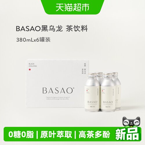 BASAO佰朔茶饮料黑乌龙380ml*6