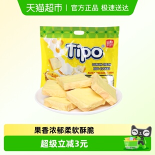 TIPO越南进口面包干270g榴莲味休闲零食点心饼干小吃糕点早餐