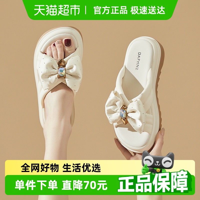 达芙妮拖鞋女款外穿厚底时尚法式夏季2025新款夏天平底凉鞋凉拖鞋