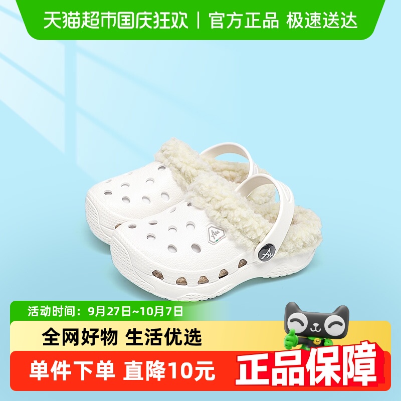 儿童加绒洞洞鞋秋冬宝宝包头