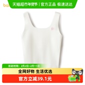 balaOne 巴拉巴拉女童内衣发育期防凸点防走光儿童小背心文胸