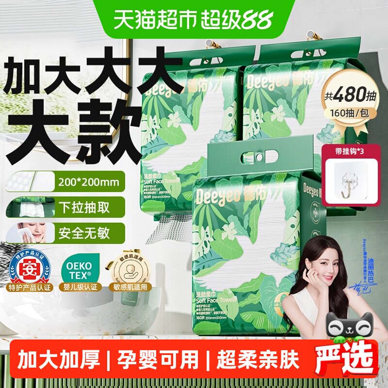 商品图