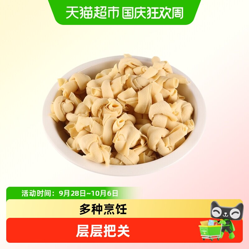优太百页结150g/盒百叶食材新鲜大小均匀豆腐干