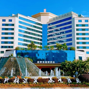 【从化温泉酒店】壹泉湾酒店（原亨来斯登）+含餐+养生温泉 2日游