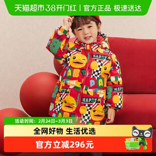 bduck小黄鸭童装羽绒服女童外套儿童冬装2025新男童加厚保暖服