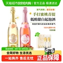 西班牙莫斯卡托起泡酒甜白葡萄酒女士小甜酒桃红气泡酒配香槟杯