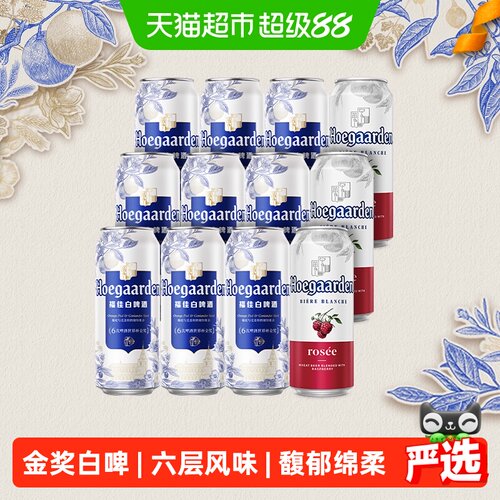 福佳精酿啤酒500ml×12罐×1组