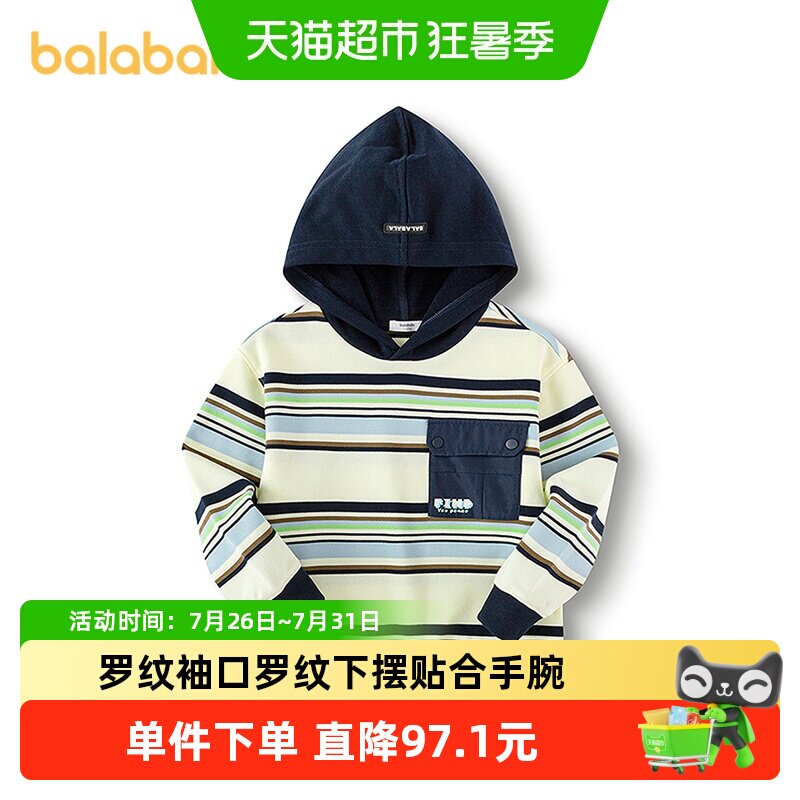 巴拉巴拉商场同款春季新款上衣