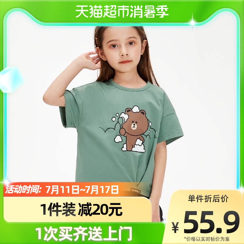 【LINEFRIENDS】布朗熊夏季卡通儿童T恤