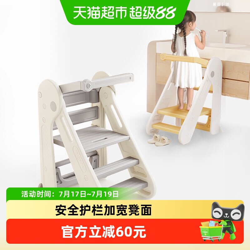 曼龙环抱式儿童学习塔两档调节