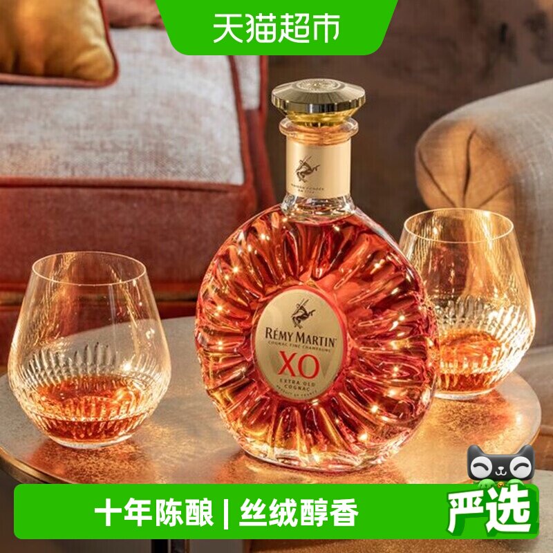人头马X.O优质干邑白兰地500ml*1瓶   法国原瓶进口
