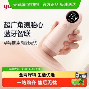 鱼跃胎心仪监测听胎心监护仪孕妇家用超声多普勒胎动检测无忧辐射