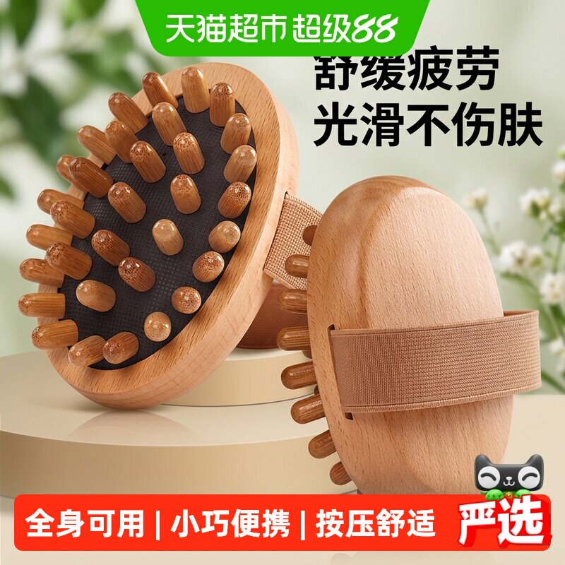 经络刷全身通用疏通按摩蕲大妈图片