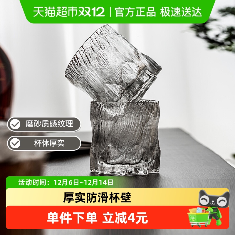 竹木本记轻奢高级感玻璃杯