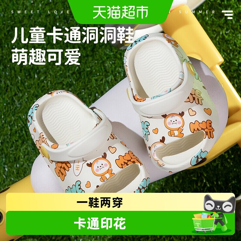小鹿米利男女童拖鞋柔软防滑图片