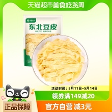 华田禾邦东北油豆皮500g豆制品 豆腐皮腐竹干货凉拌菜火锅食材