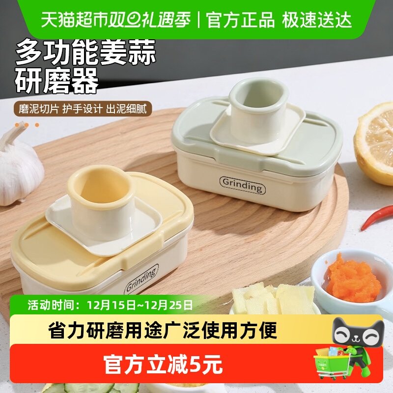 手动磨蒜磨姜器厨房工具