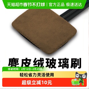 汽车前挡风玻璃内擦工具内侧清洁刷神器伸缩玻璃刷除雾后视镜侧挡