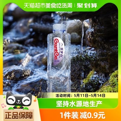 百岁山天然矿泉水348ml*24瓶