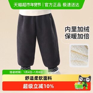 丽婴房女童加绒加厚裤子2024冬装新款运动裤秋外穿一体绒宽松长裤