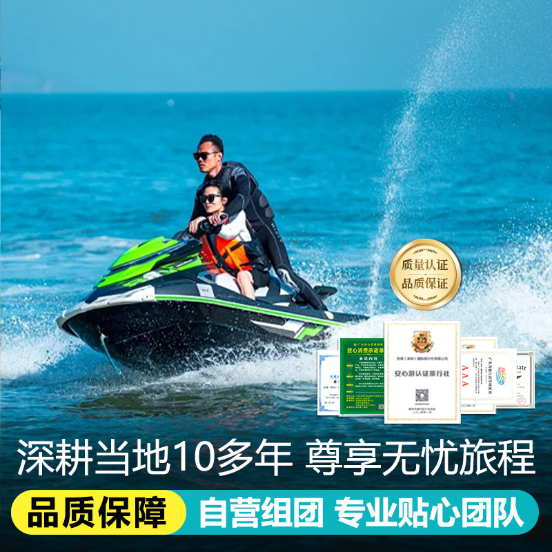 富国岛游艇出海一日游奢华双层帆船三岛接吻桥浮潜烟花秀跳岛旅游