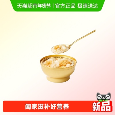 健康光合植造营养猴头菇