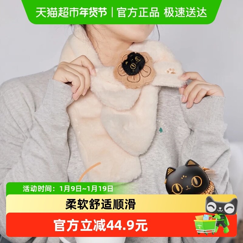 大英博物馆巴斯特萌猫蝴蝶结毛绒围巾冬季保暖实用生日礼物女生,家居饰品,创意礼品,淘宝优惠券,粉丝福利购,淘宝优惠卷