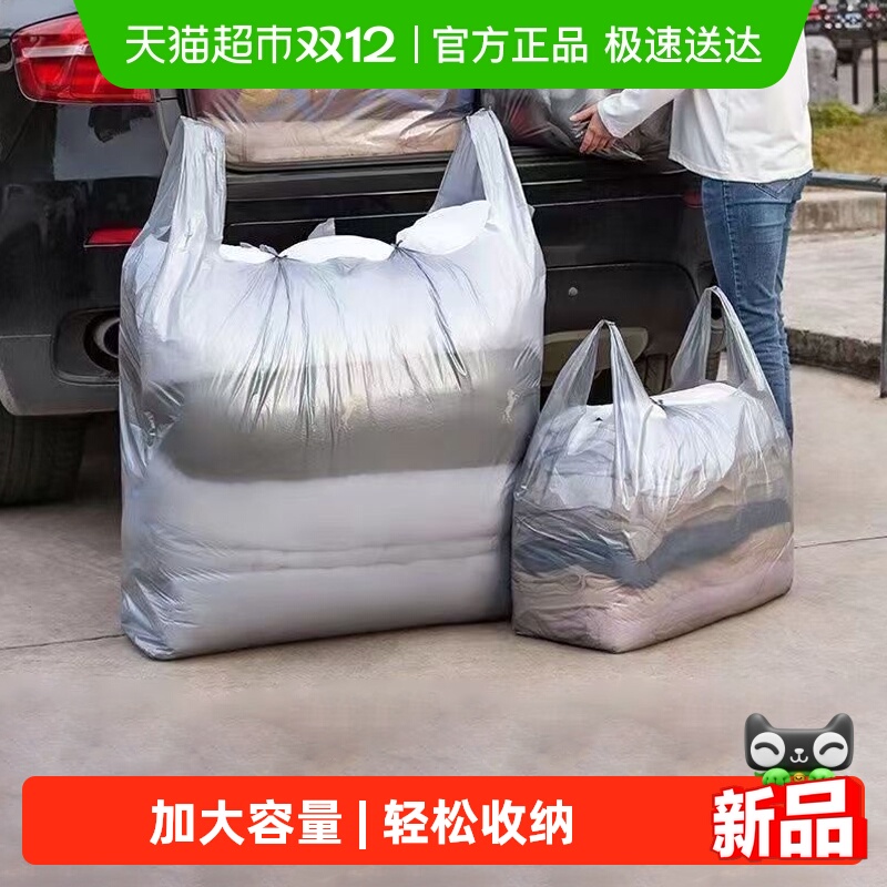 大容量加厚搬家打包袋衣服收纳袋