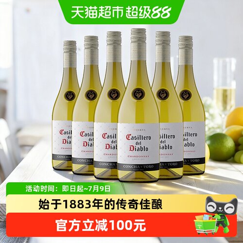 干露红魔鬼经典干白葡萄酒
