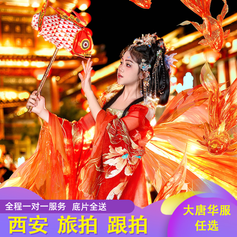 西安汉服旅拍
