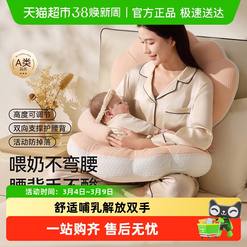 十月结晶哺乳枕头护腰躺喂侧喂奶枕神器新生儿坐月子靠垫斜坡枕